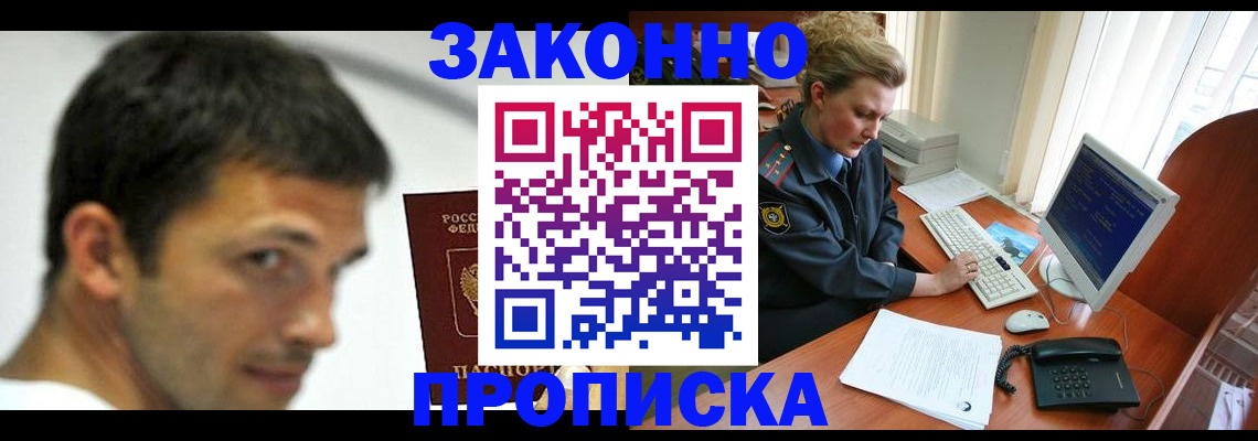 регистрация для школы в Электроуглях