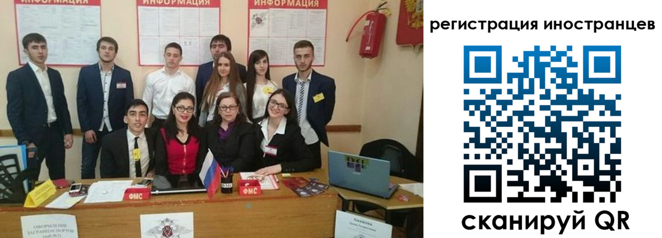 регистрация для школы в Электроуглях