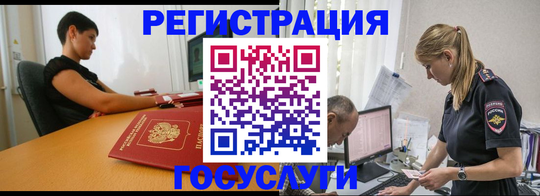 найти адрес прописки в Электроуглях